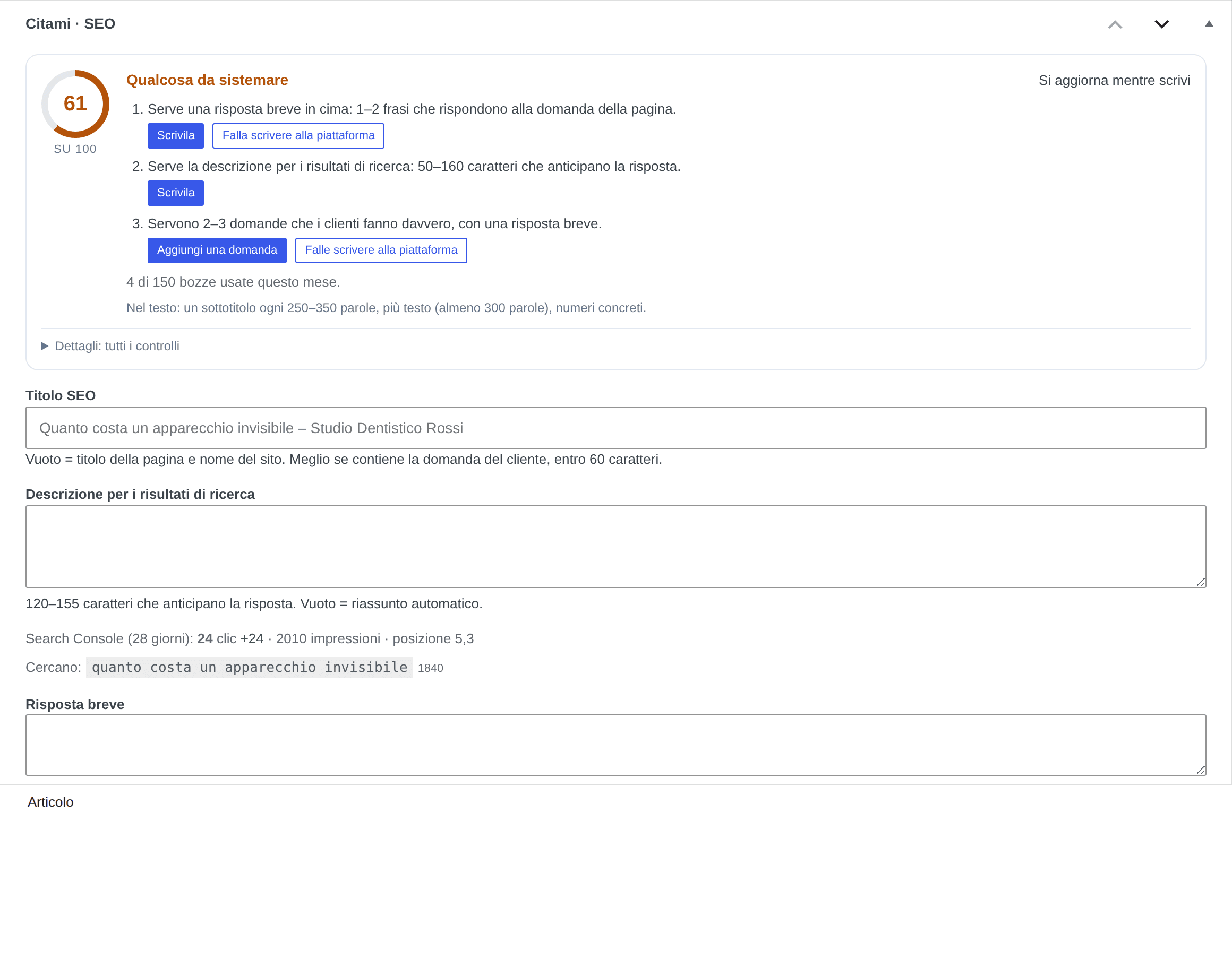 Il box Citami · SEO nell'editor: punteggio e tre cose da fare con i pulsanti