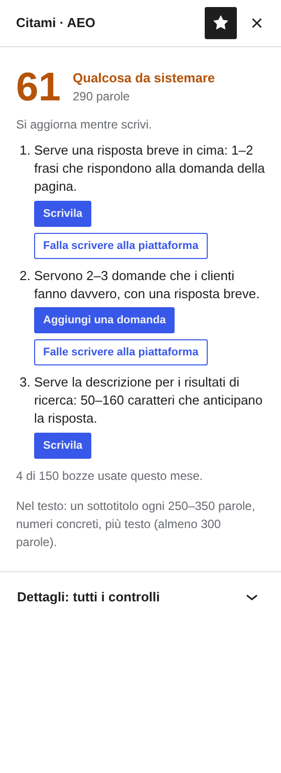 Il pannello laterale Citami · AEO nell'editor a blocchi